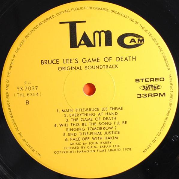 John Barry - Bruce Lee's Game Of Death (Original Soundtrack Recording) - Lp