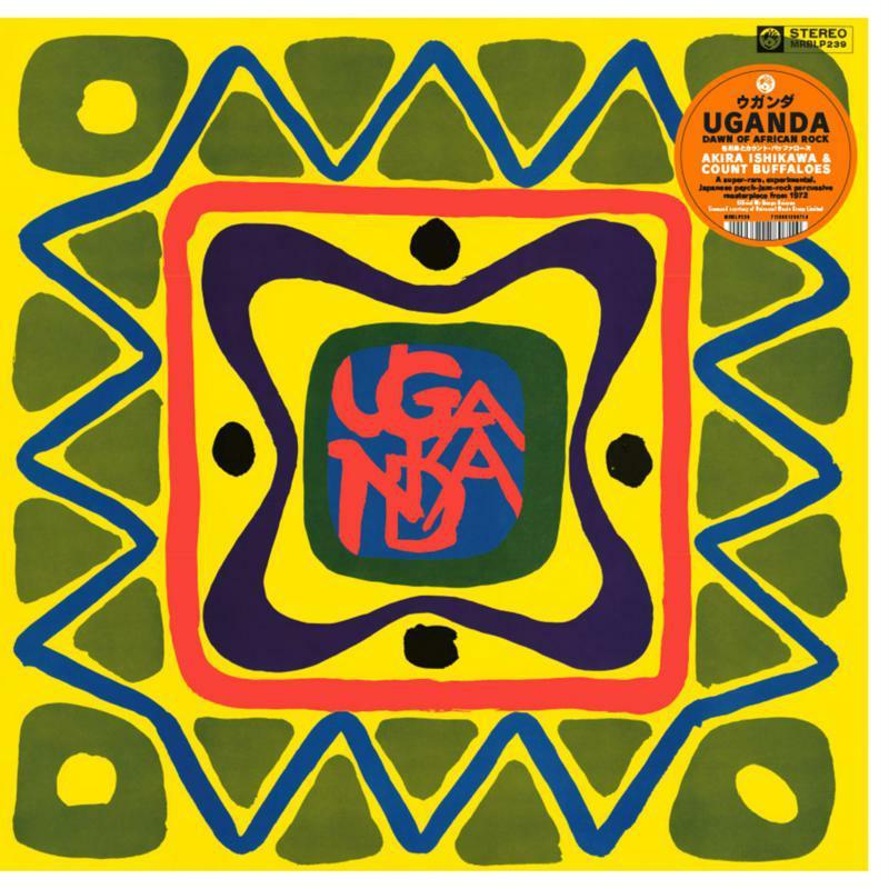Akira Ishikawa & Count Buffaloes - Uganda (Dawn of Rock) - Lp