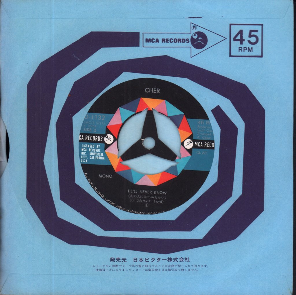 Cher - Gypsys Tramps And Thieves - 7 Inch