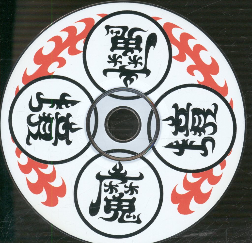 Makyo - Rasa Bhava - Cd
