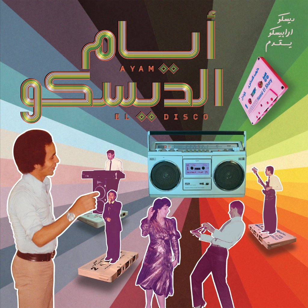 Various Artists - Ayam El Disco (Egyptian Disco, Boogie & Jeel Cassettes 1978-92) - Lp
