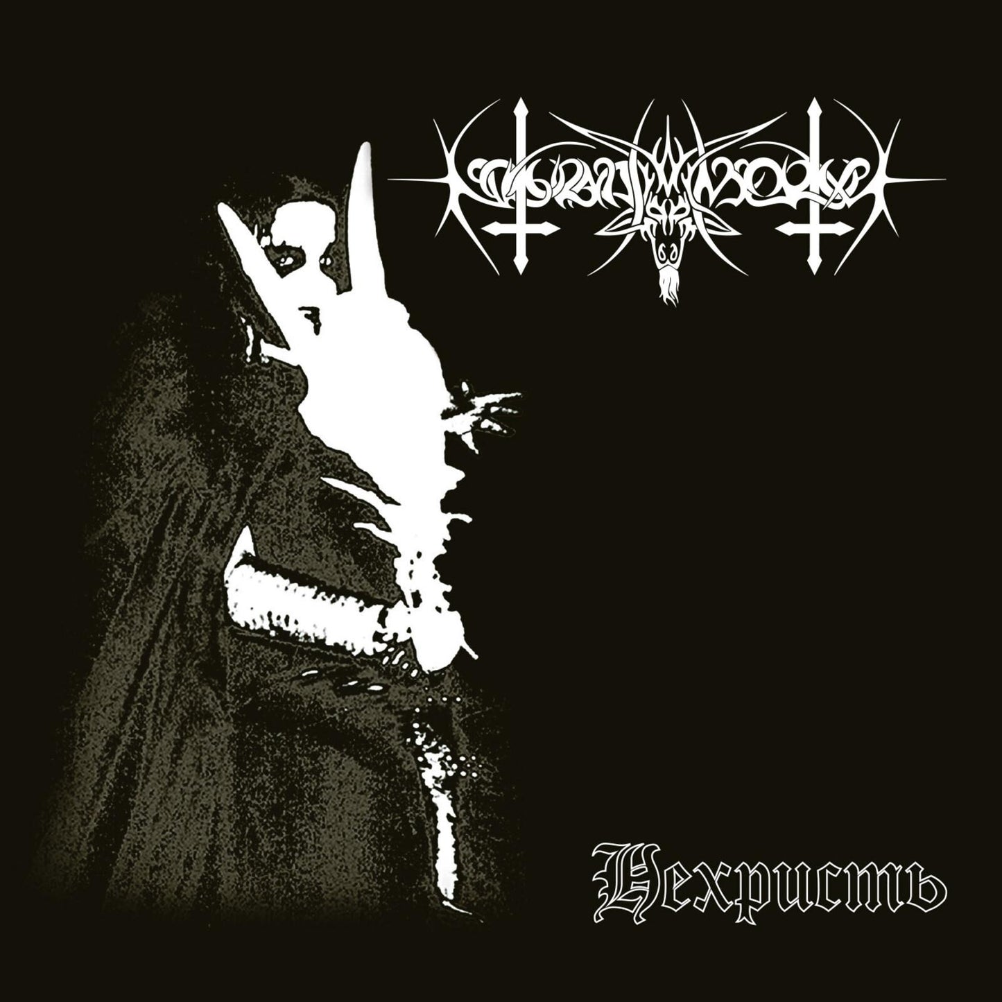 Nokturnal Mortum - Nehrist = Nechrist - Cd
