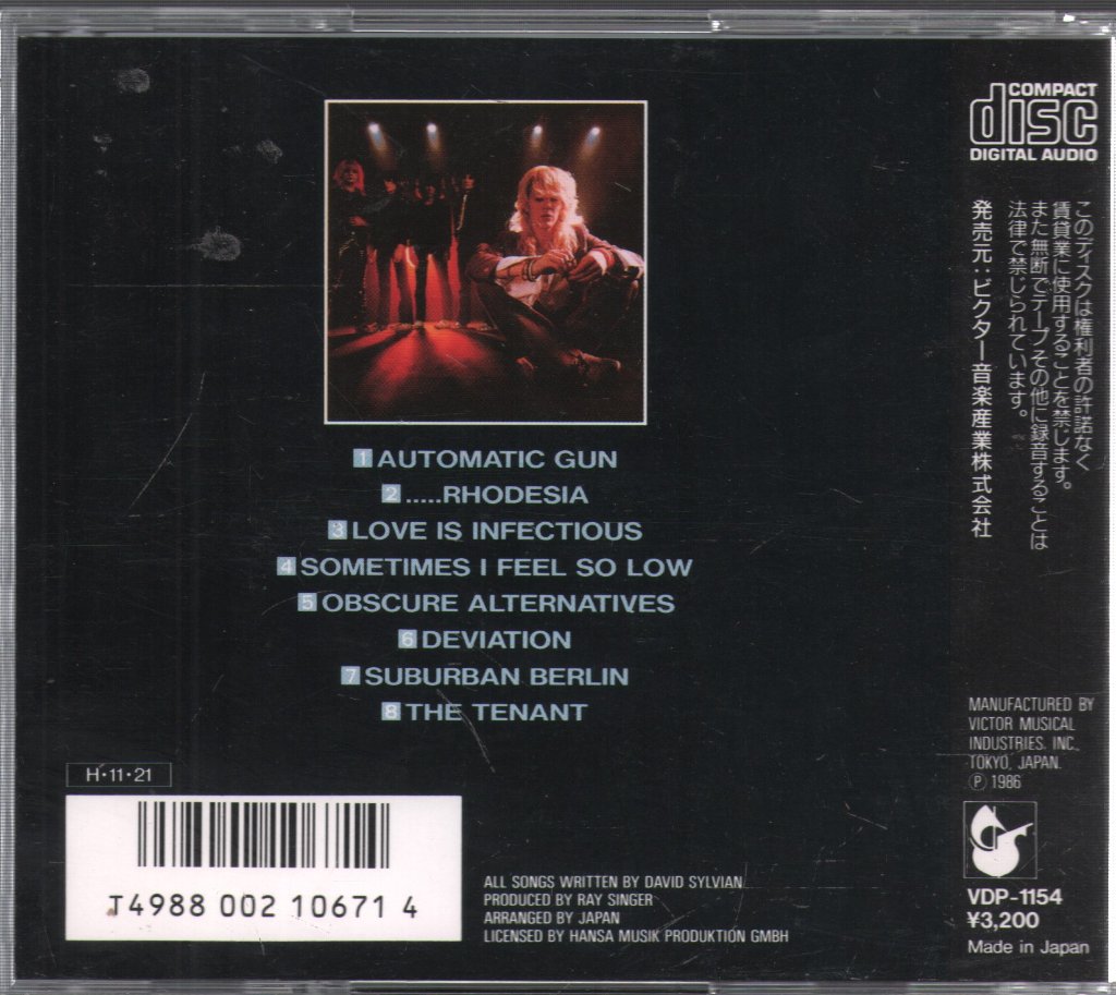 Japan - Obscure Alternatives = 苦悩の旋律 - Cd