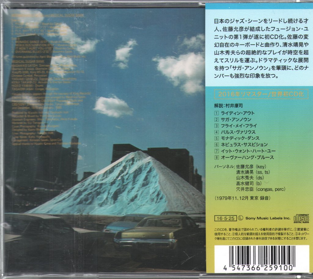 Masahiko Satoh And Medical Sugar Bank - MSB - Cd