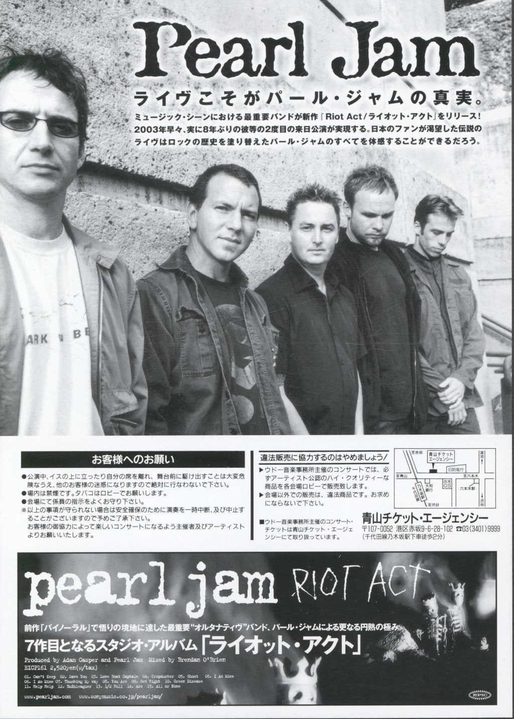 Pearl Jam - Riot Act - Flyer