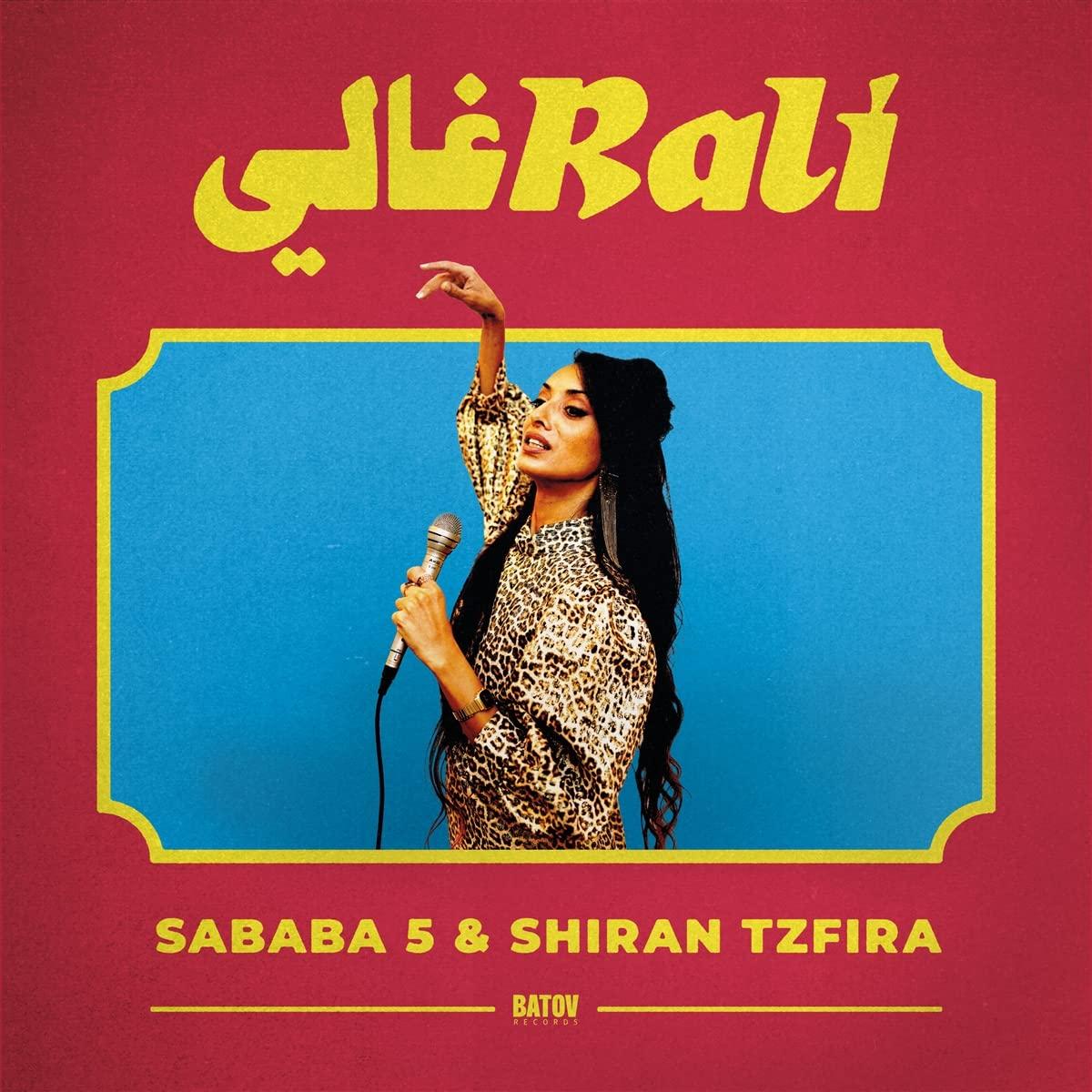 Sababa 5 and Shiran Tzfira - Rali - Lp