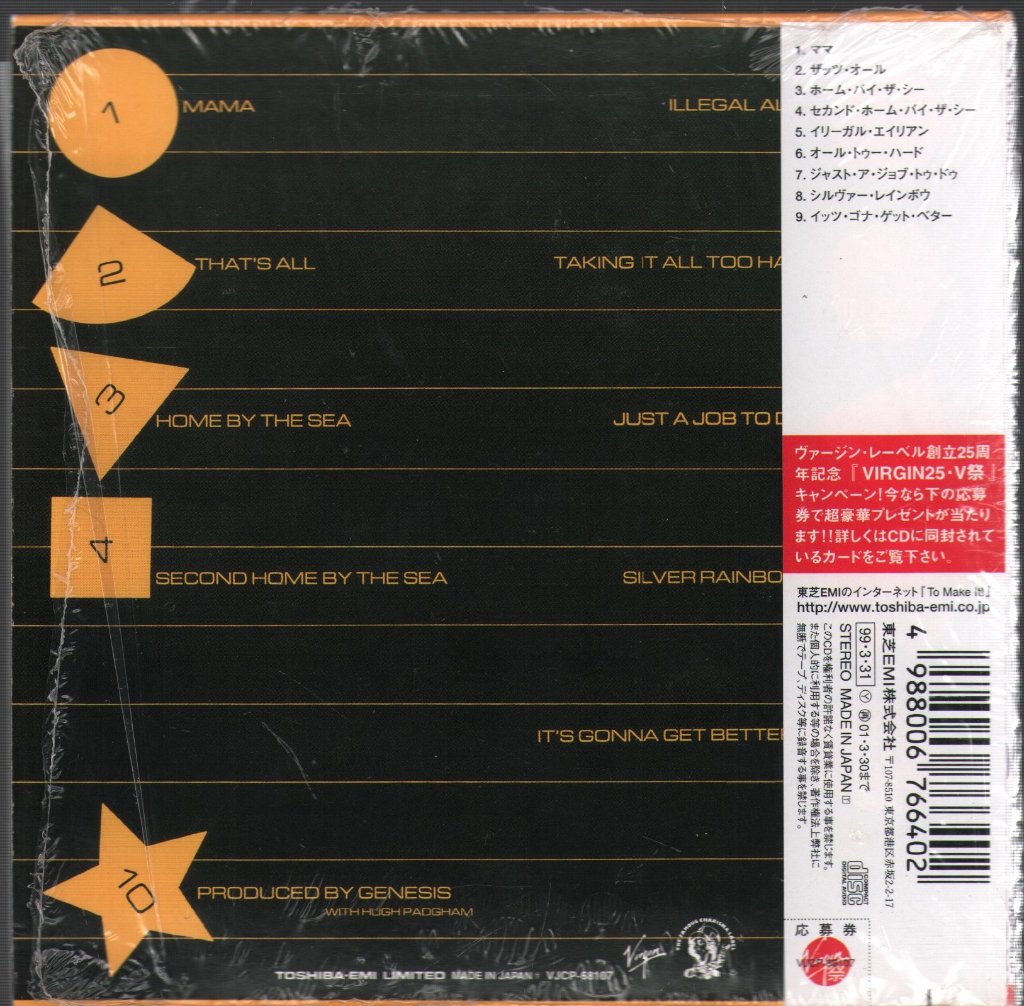 Genesis - Genesis - Cd