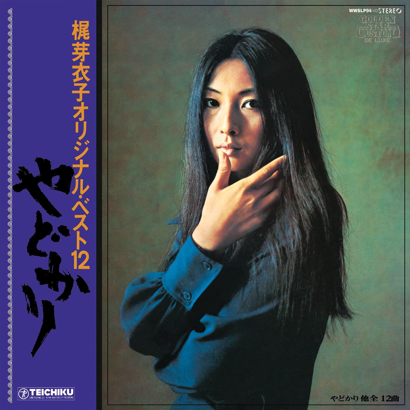 Meiko Kaji - Yadokari + Shura No Hana 7 - Cd