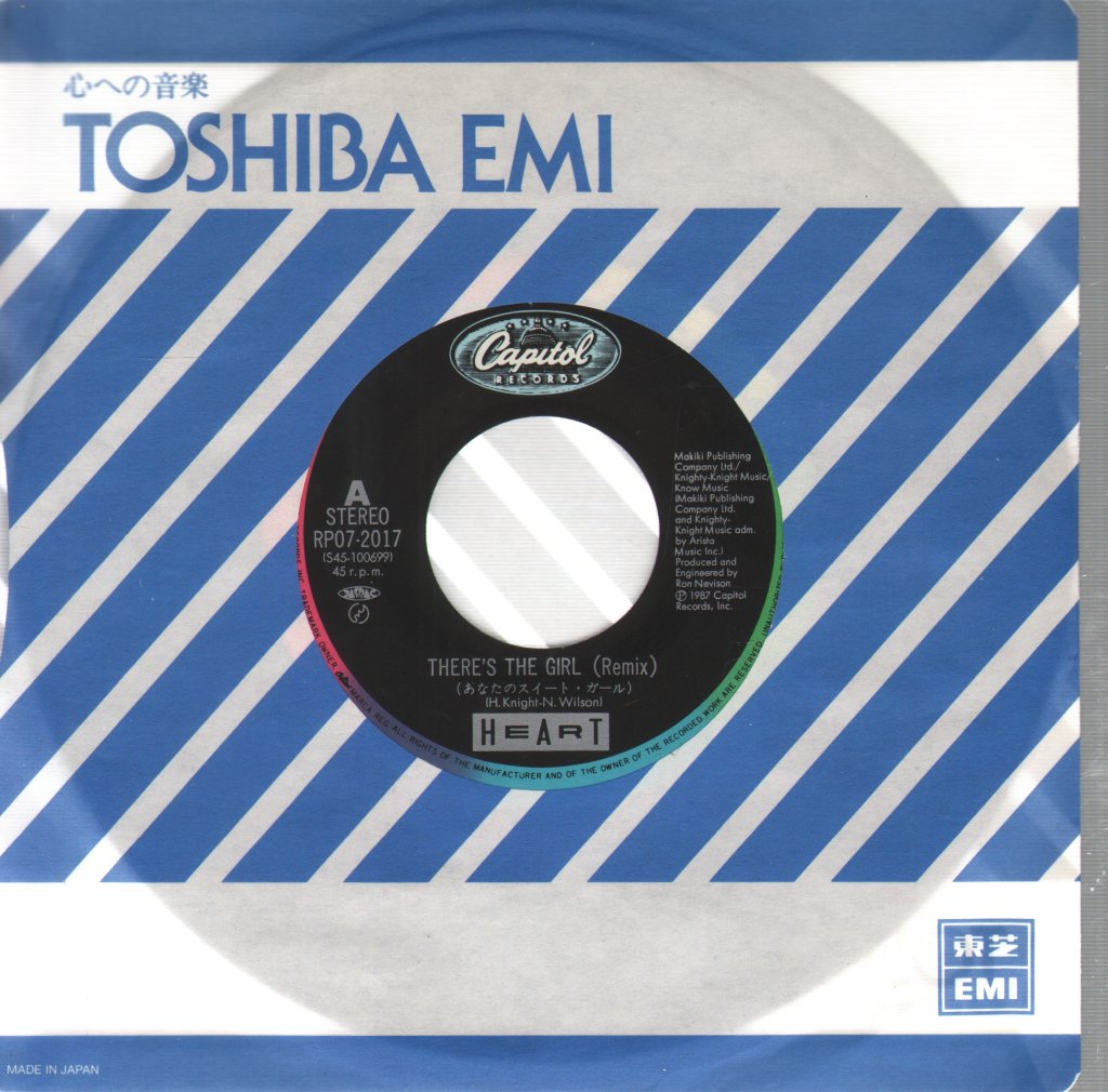 Heart - There's The Girl - 7 Inch