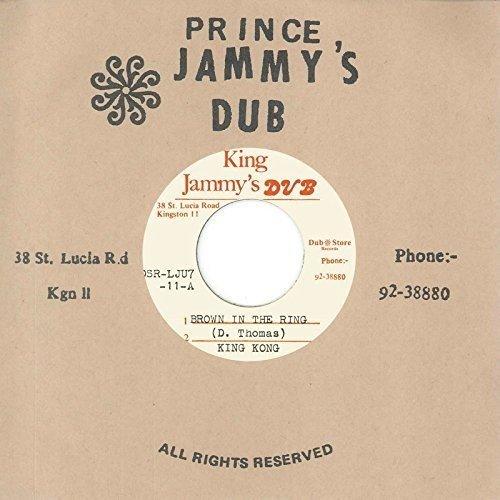 Various Artists - Brown In the Ring - 7 Inch