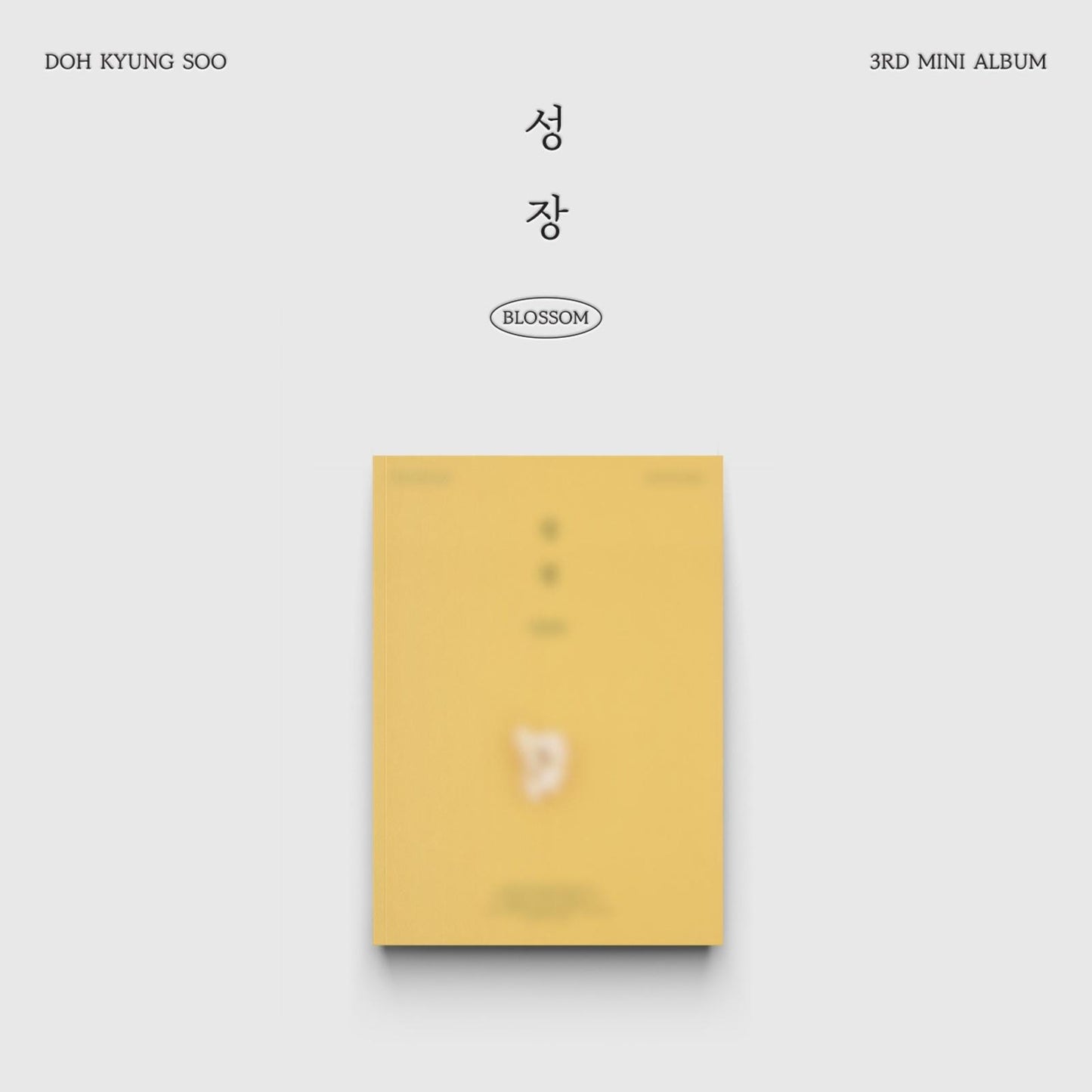 Do - Growth (Popcorn) - Cd