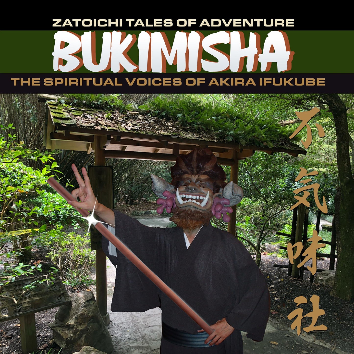 Bukimisha - Zatoichi Tales of Adventure - Cd