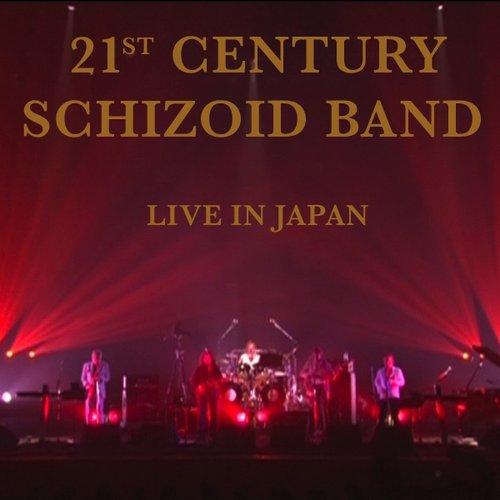 21st Century Schizoid Band - Live In Japan - Lp