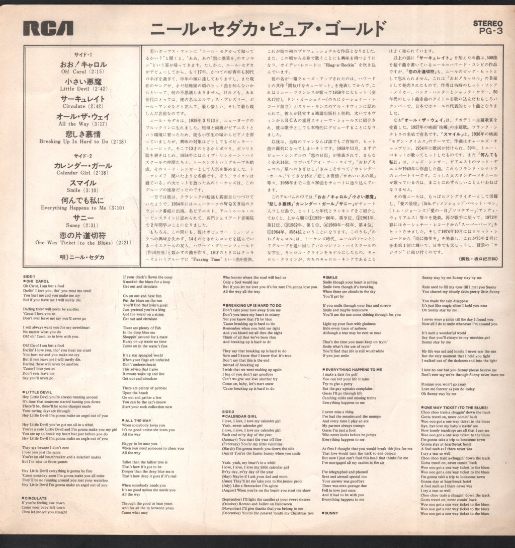 Neil Sedaka - Oh! Carol And Other Big Hits - Lp