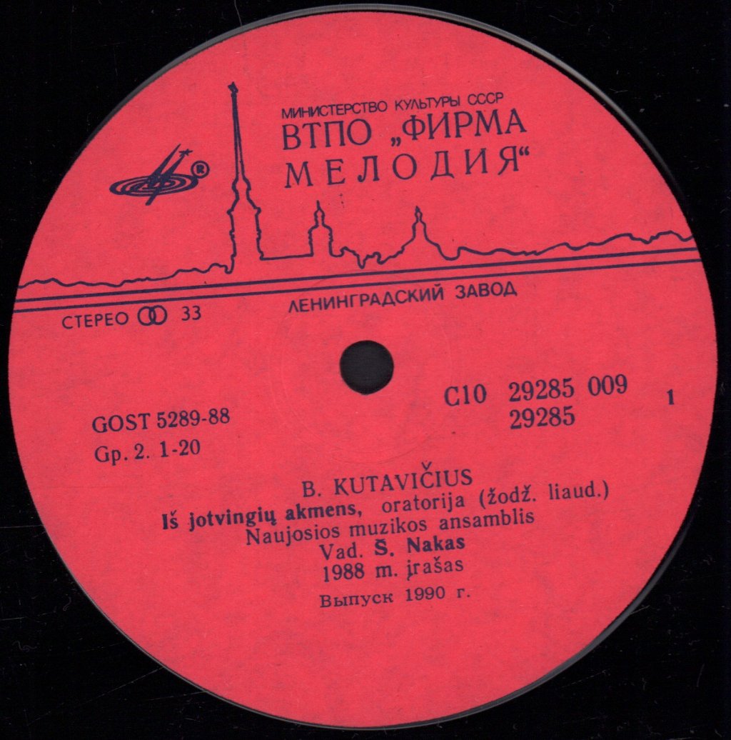 Bronius Kutavičius - Iš Jotvingių Akmens / Pasaulio Medis - Lp