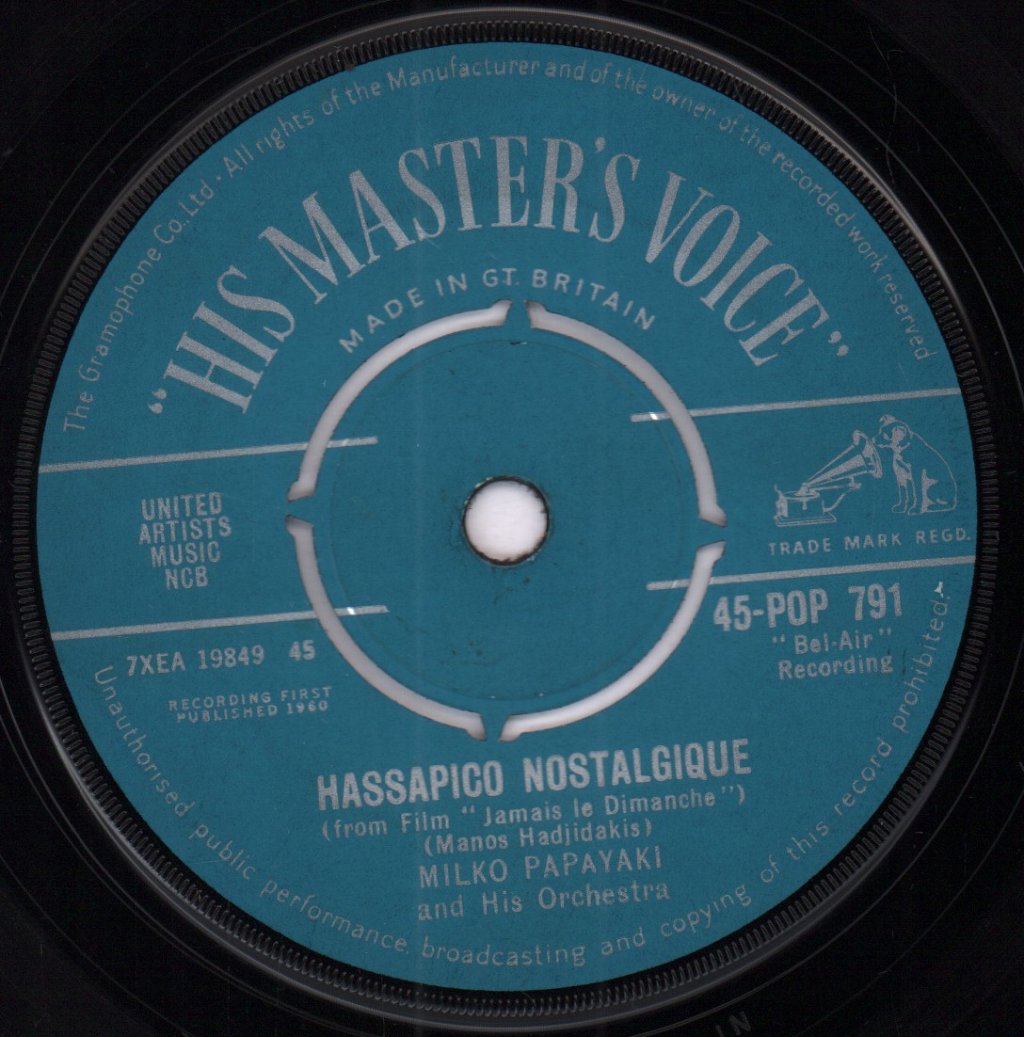 Milko Papayaki - Never On Sunday - 7 Inch