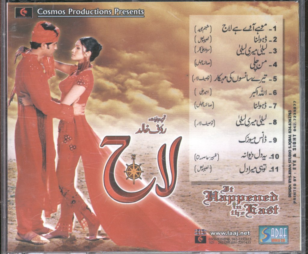 Laaj - Laaj - Cd Video