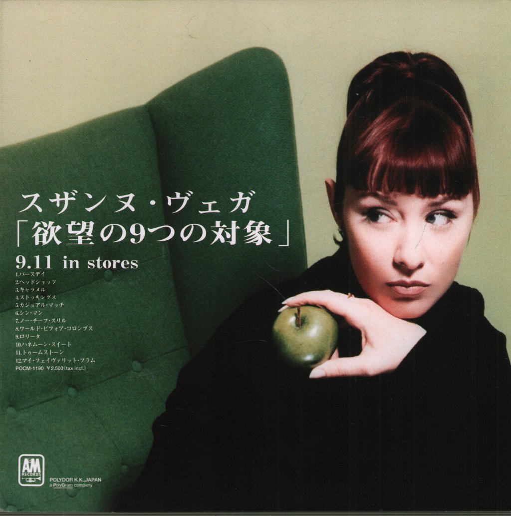 Suzanne Vega - Nine Objects Of Desire - Flyer