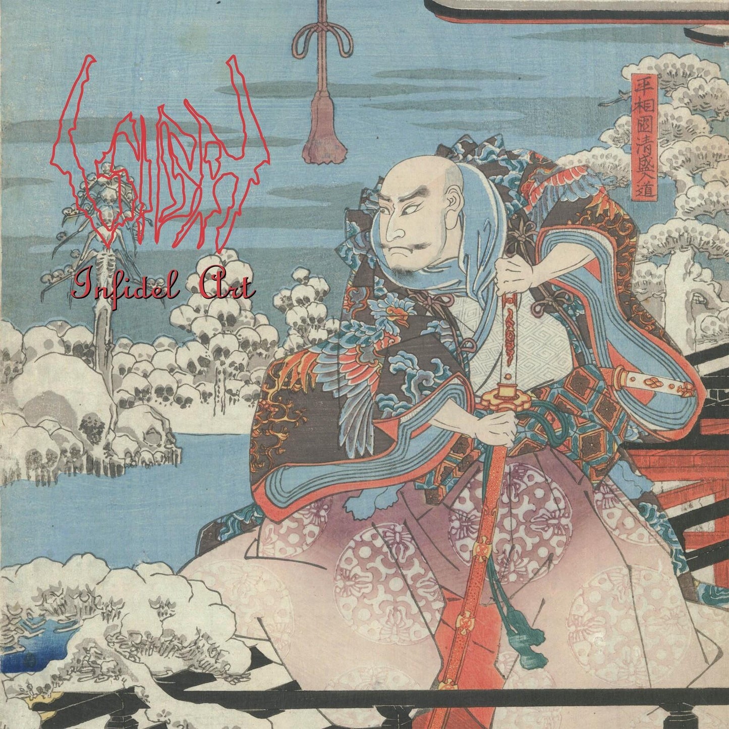 Sigh - Infidel Art - Lp
