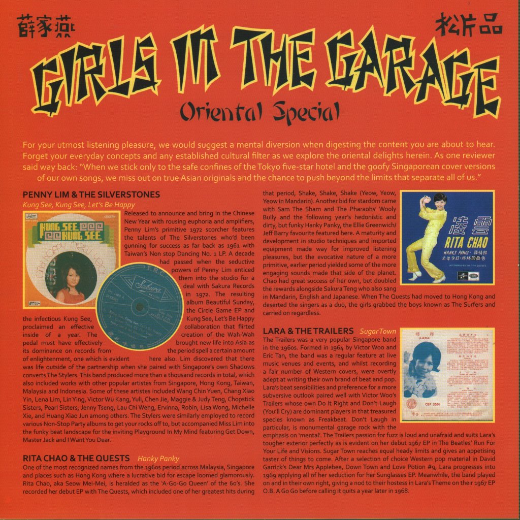 Various Artists - Girls In The Garage Volume 9 - Oriental Special - Lp