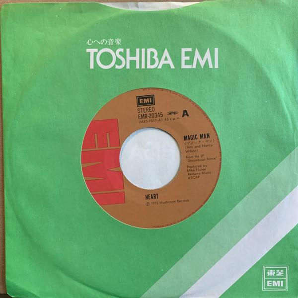 Heart - Magic Man - 7 Inch