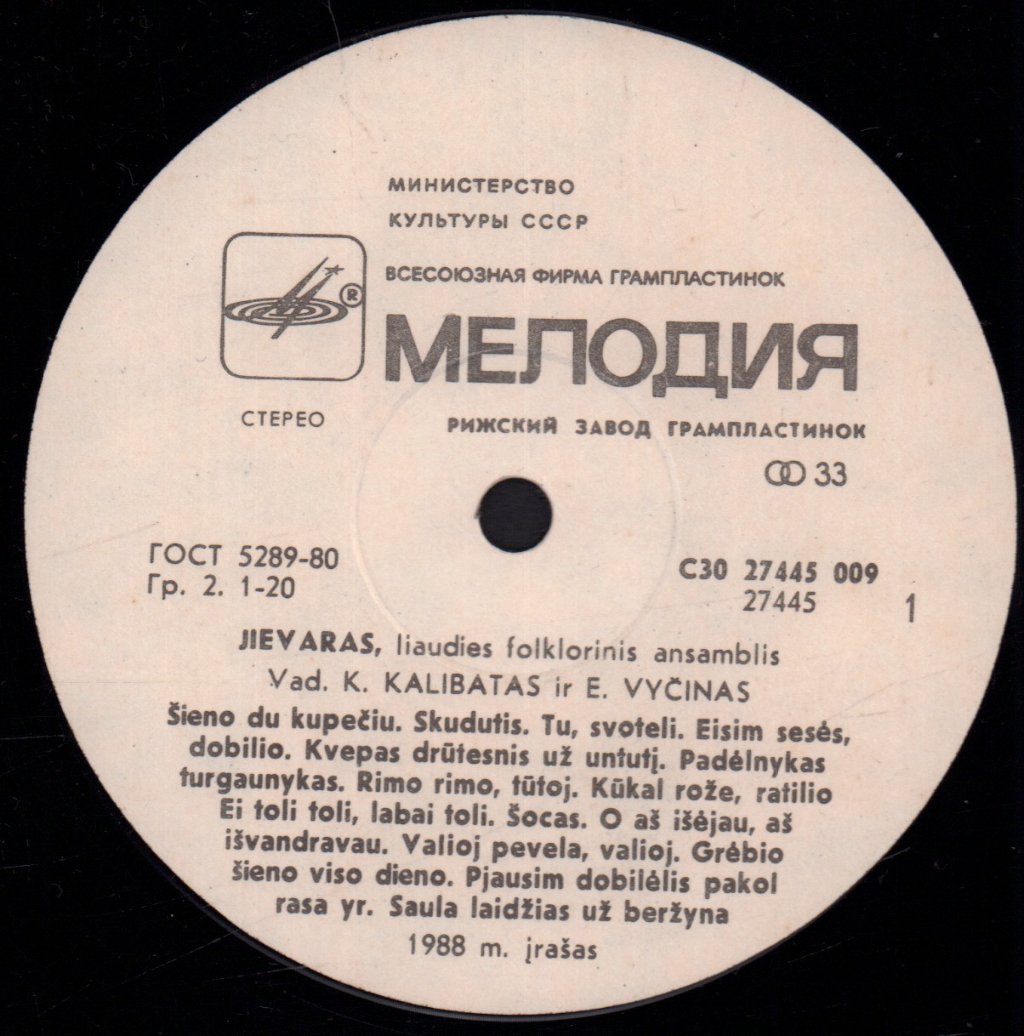 Jievaras - Jievaras, Liaudies Folklorinis Ansamblis - Lp