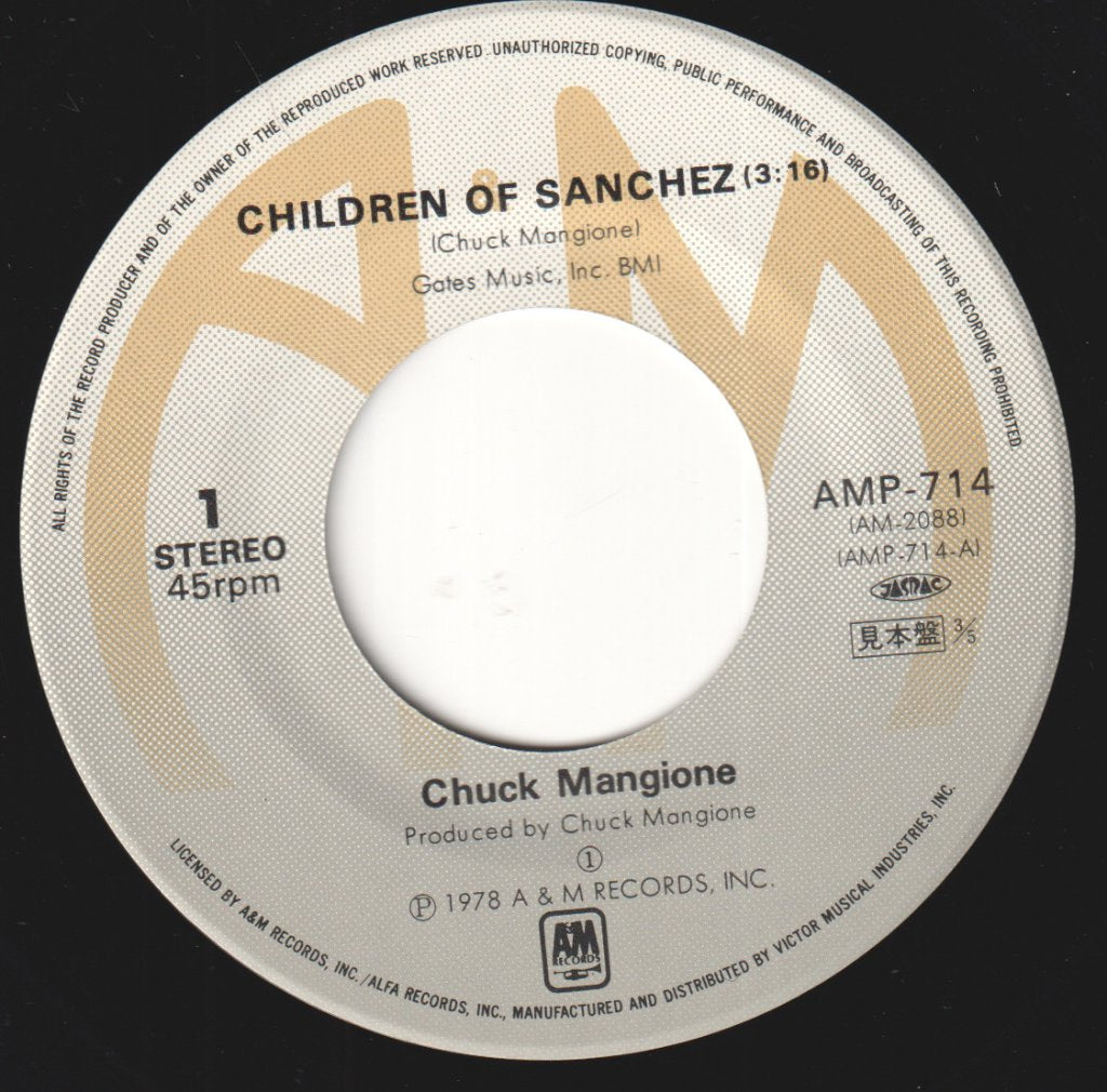 Chuck Mangione - Children Of Sanchez - 7 Inch