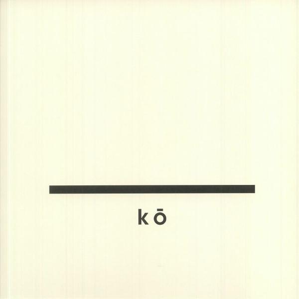 Various Artists - Music For Ko - Lp
