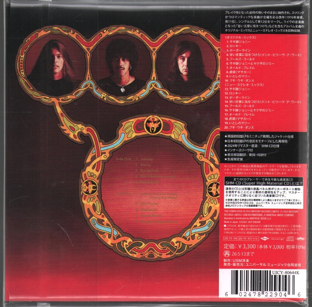Thin Lizzy - Johnny the Fox - Cd