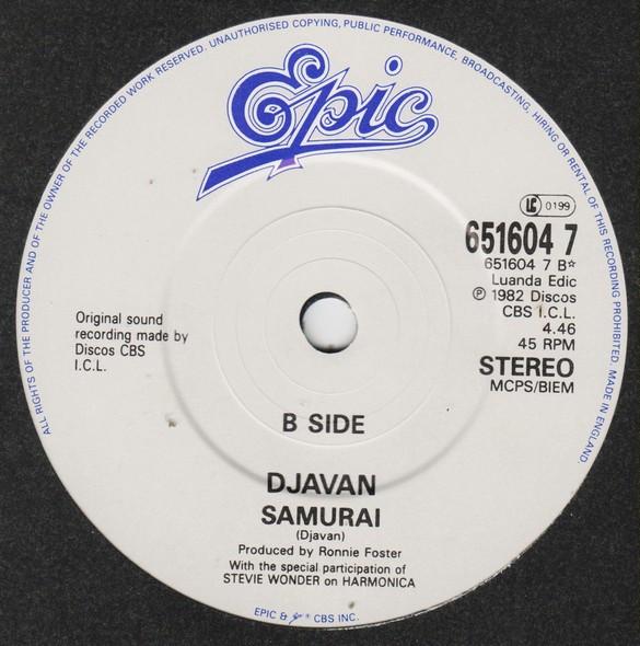 Djavan - Stephen's Kingdom - 7 Inch