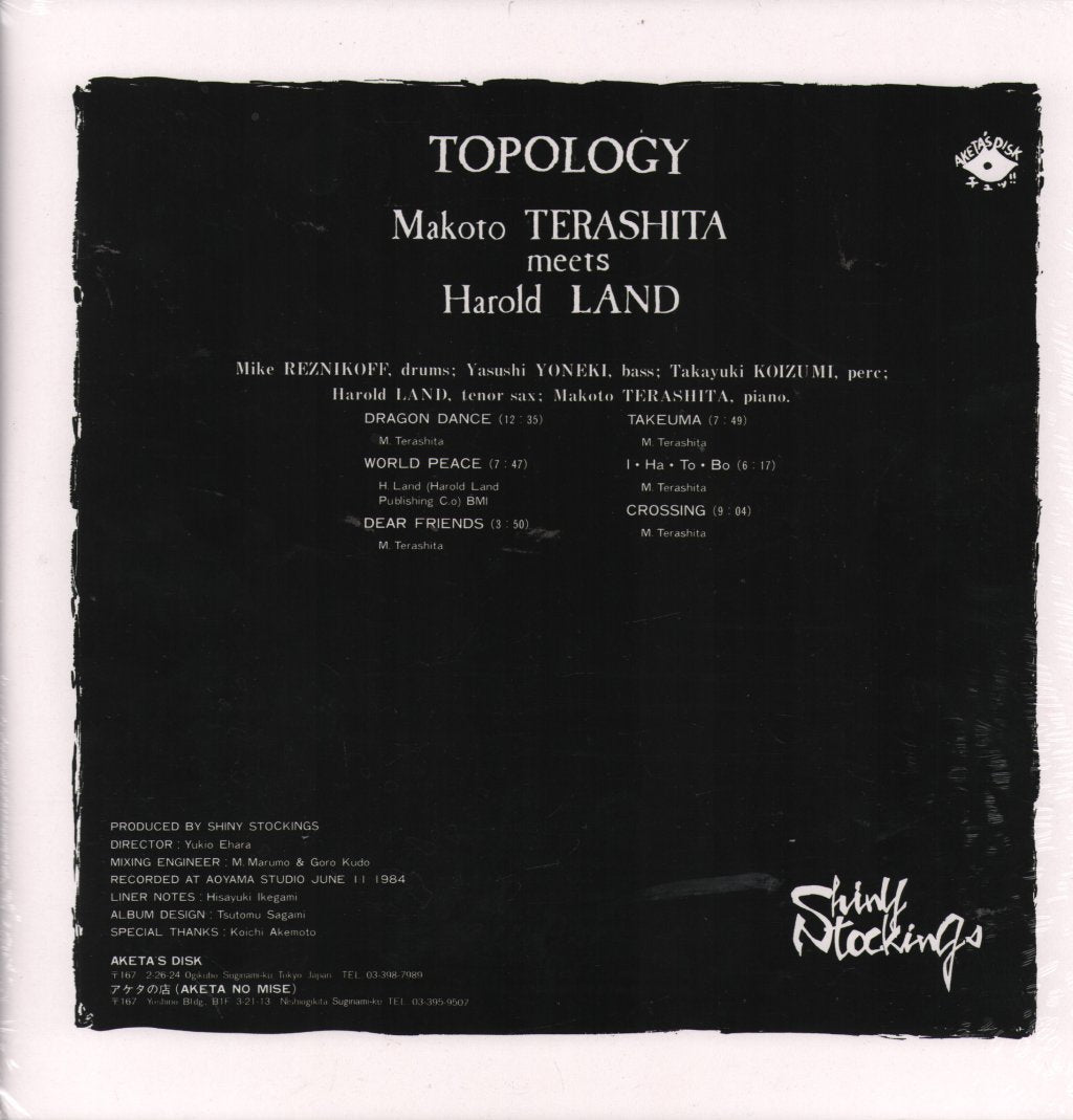 Harold Land - Topology - Double 12 Inch