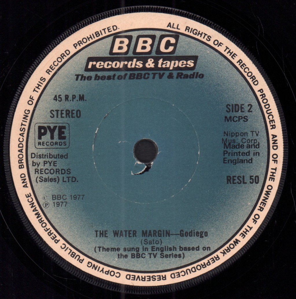 Pete Mac Junior - Water Margin - 7 Inch