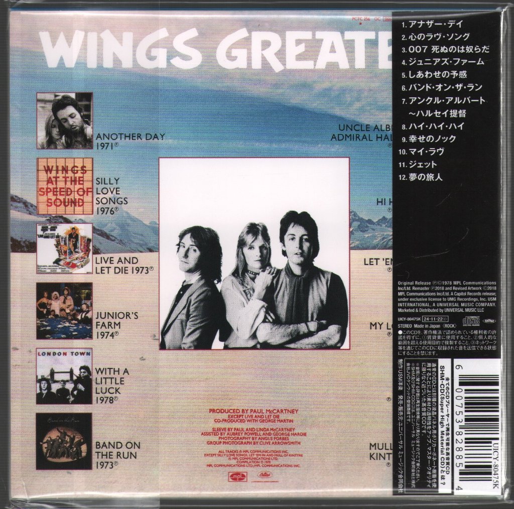 Paul McCartney And Wings - Wings Greatest - Cd