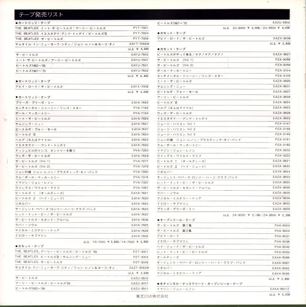 Beatles - 1967-1970 - Double Lp