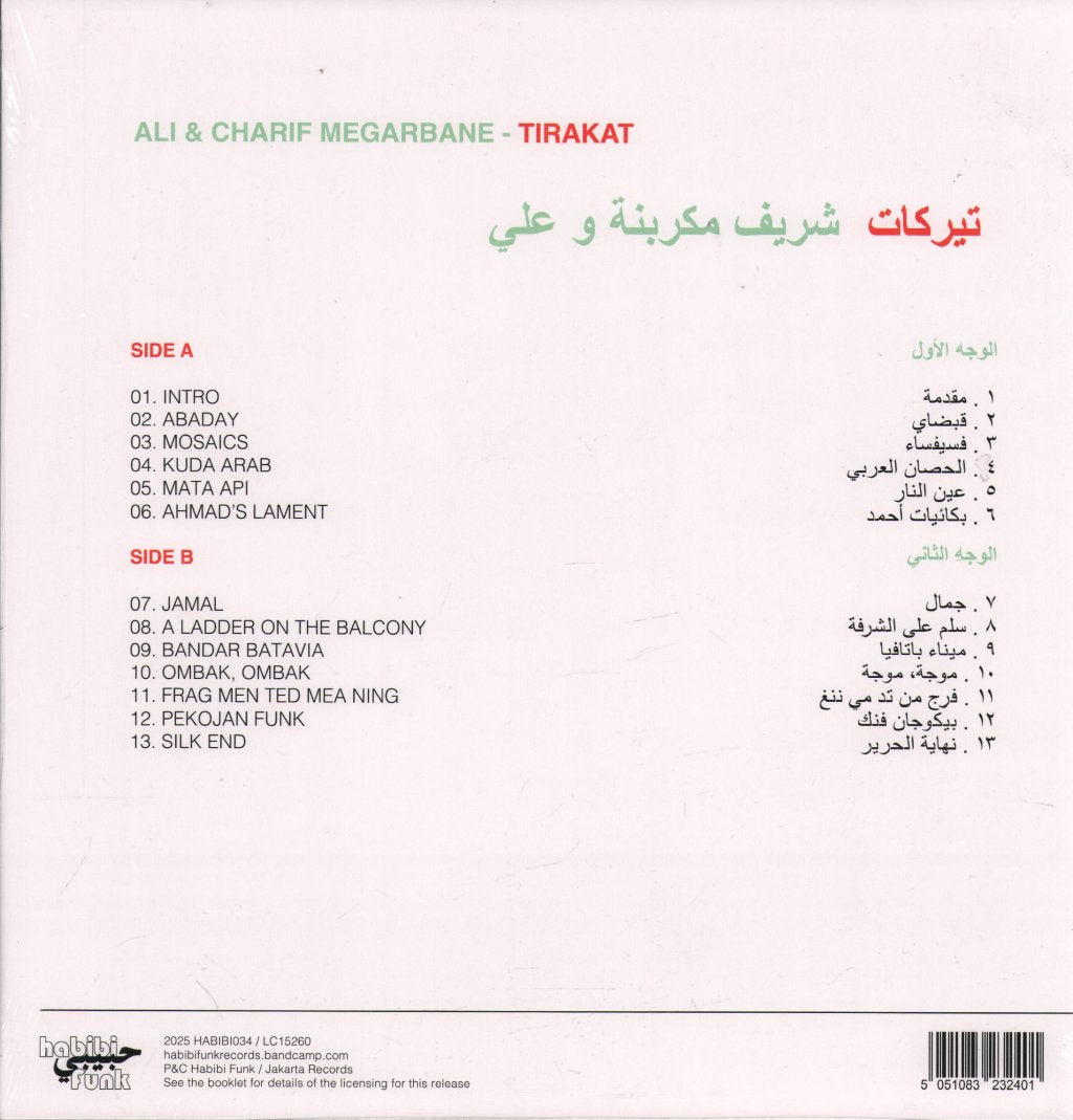 Charif Megarbane and Ali - Tirakat - Lp