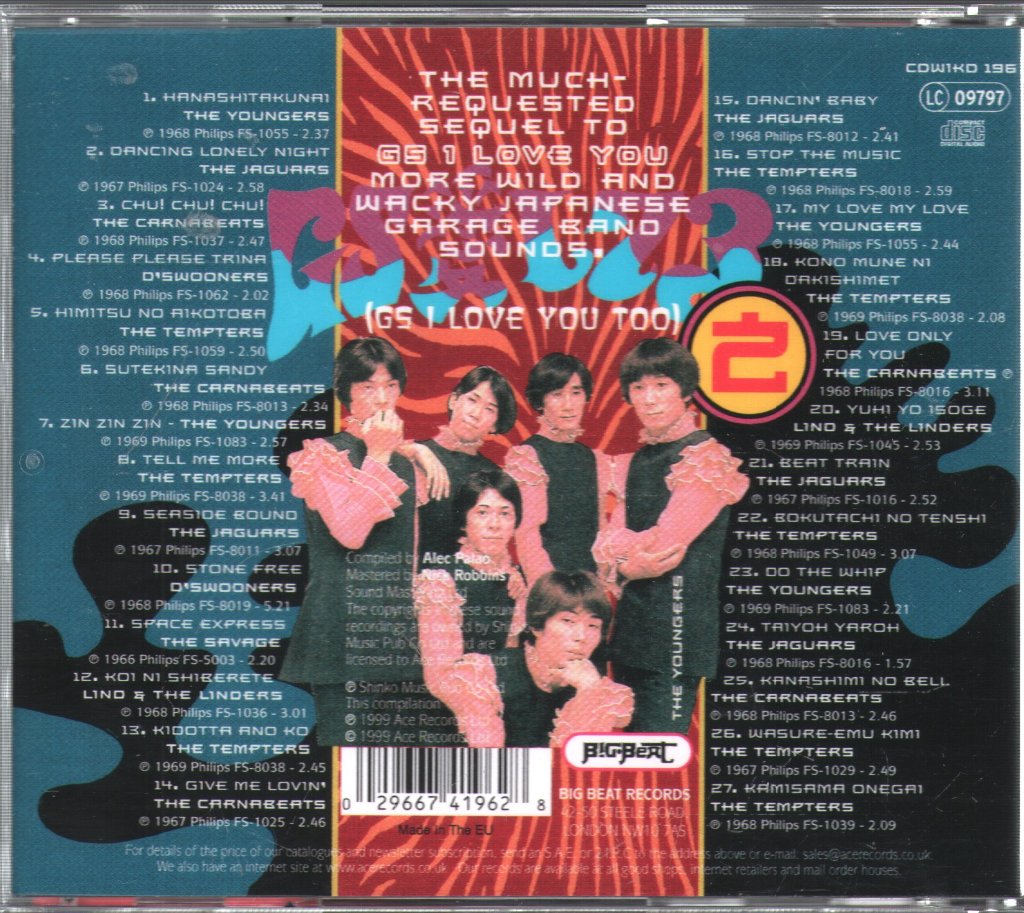 Various Artists - GS I Love You Too (Japanese Garage Bands Of The 1960's) - Cd