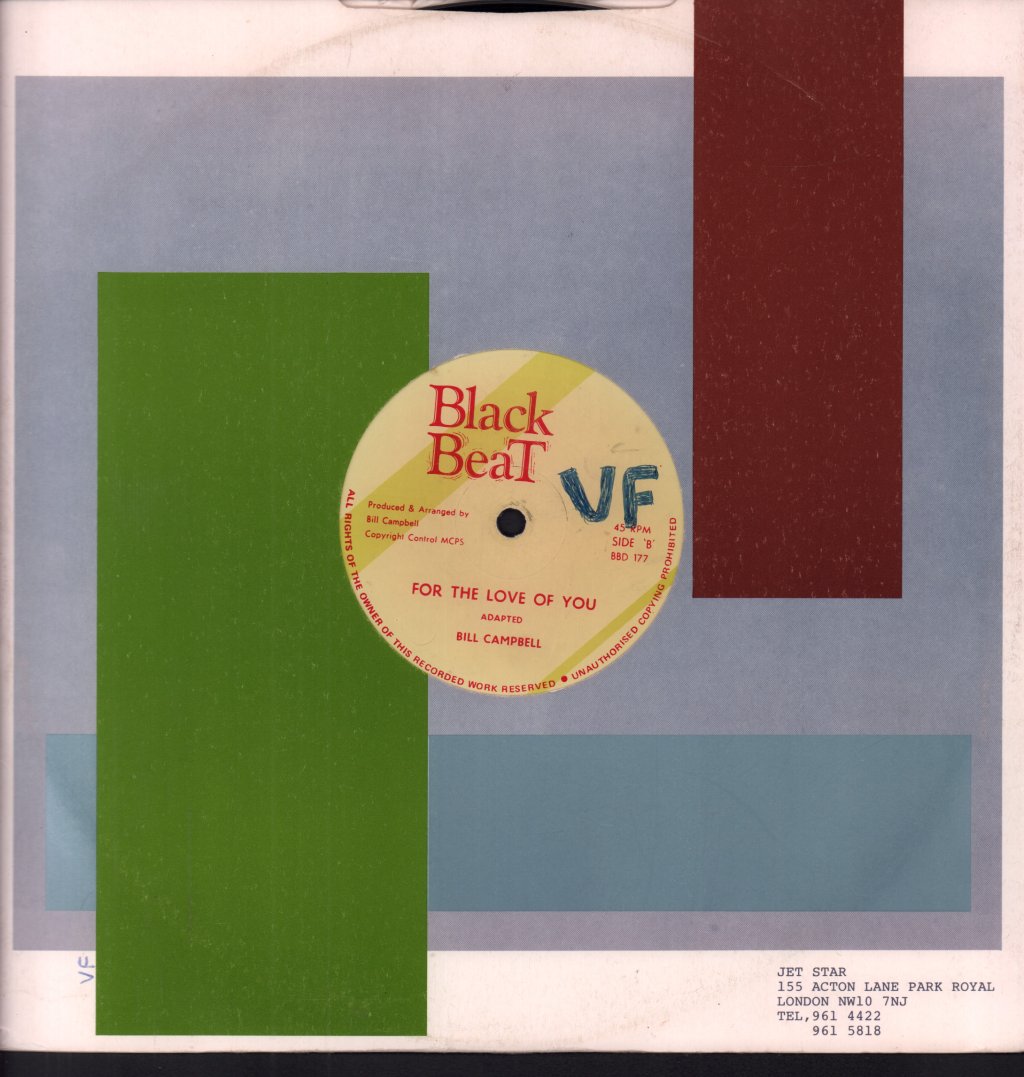 Bill Campbell / Valerie Harrison - On My Own / for the love of you - 12 Inch
