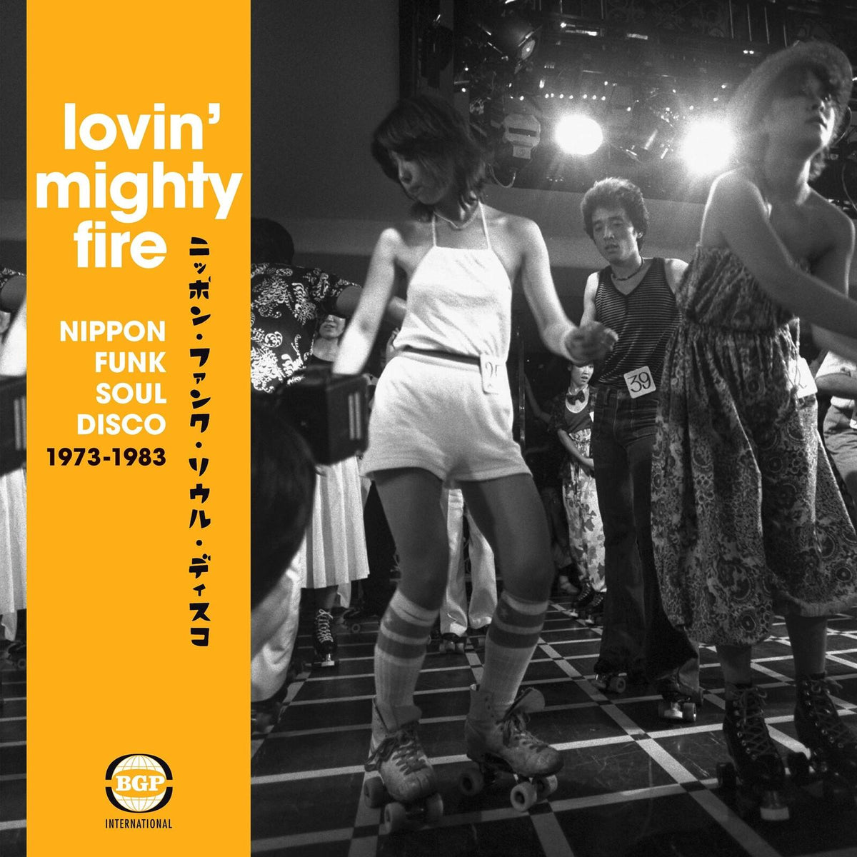Various Artists - Lovin' Mighty Fire: Nippon Funk * Soul * Disco 1973-1983 - Cd