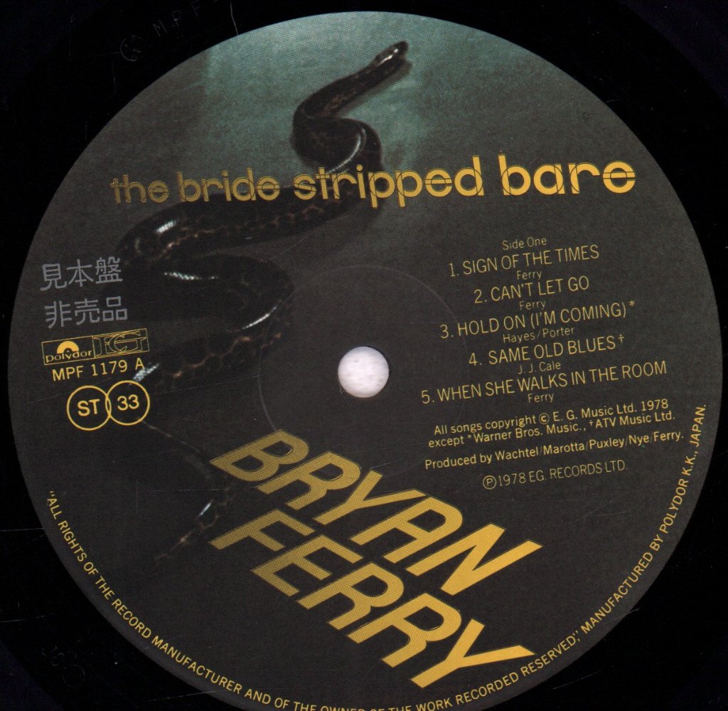 Bryan Ferry - Bride Stripped Bare - Lp