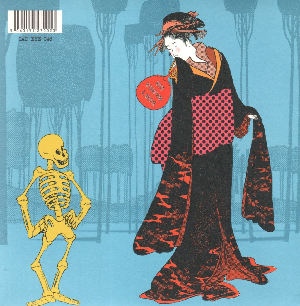 My Federation - Don't Wanna Die - 7 Inch
