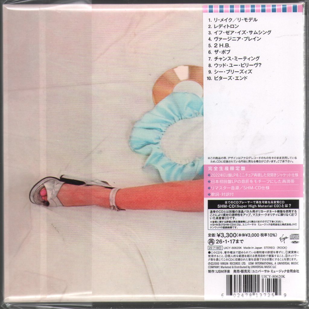 Roxy Music - Roxy Music - Cd