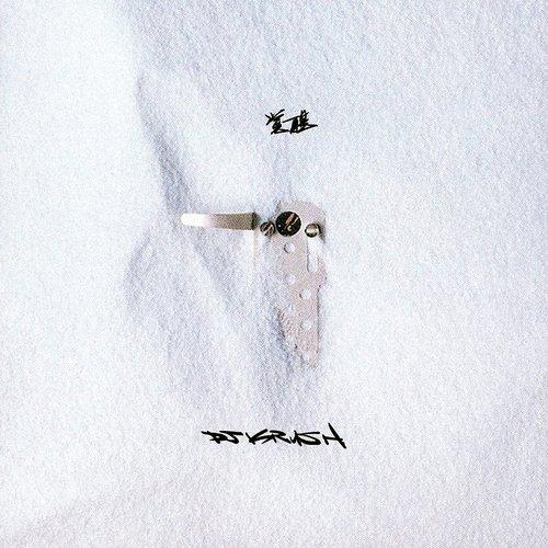 Dj Krush - Kakusei - Lp