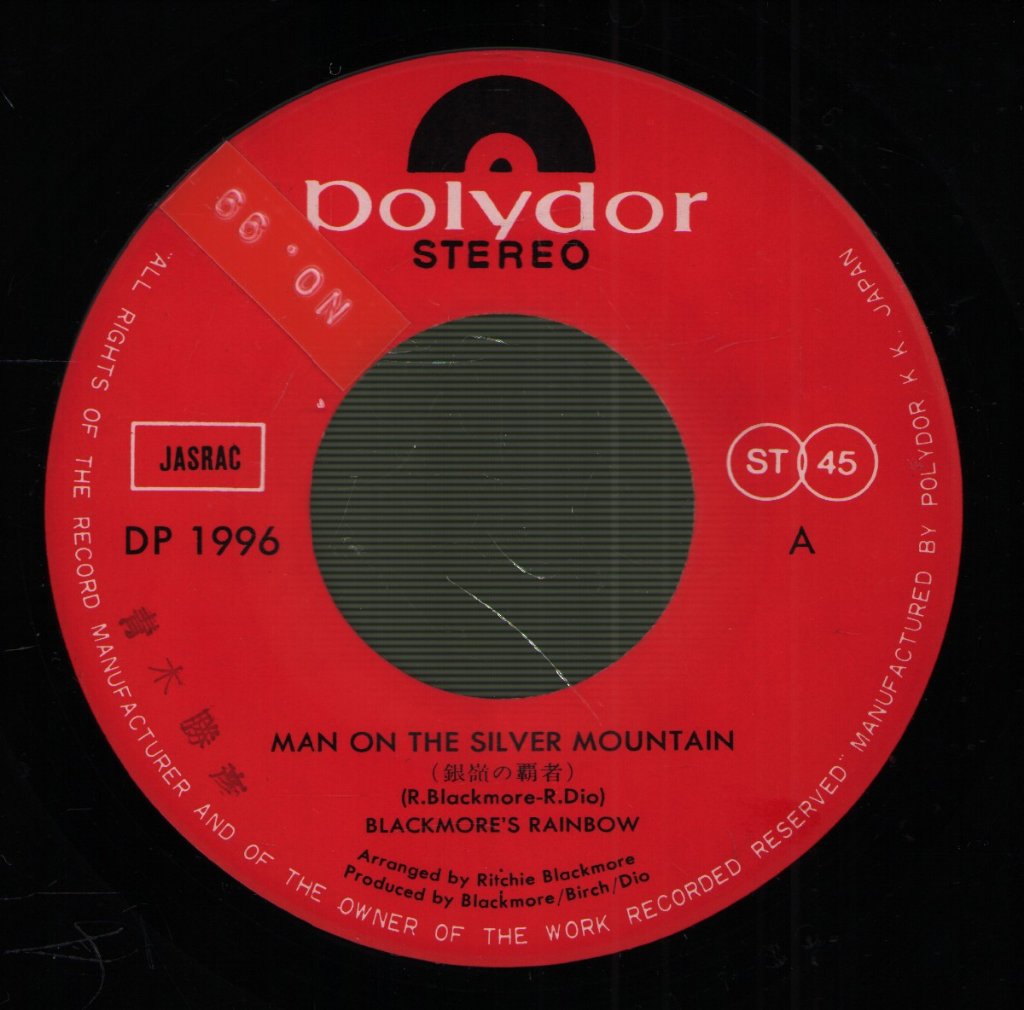 Rainbow - 銀嶺の覇者 = Man On The Silver Mountain - 7 Inch