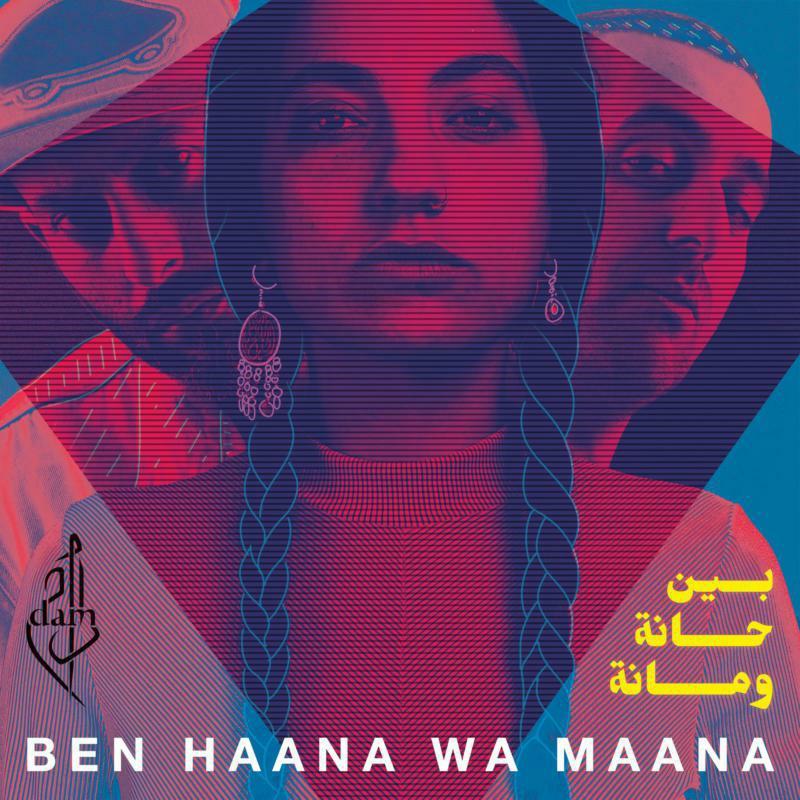 Dam - Ben Haana Wa Maana - Lp