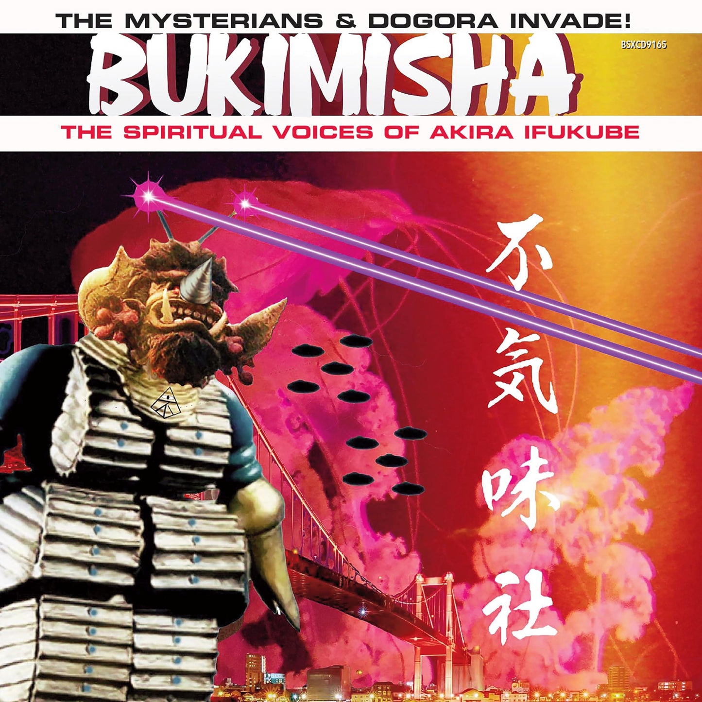Bukimisha - Mysterians & Dogora Invade! - Cd