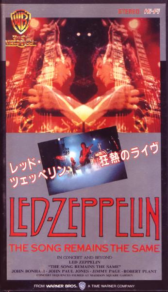 Led Zeppelin - Song Remains The Same - Video – Vinyl Tap