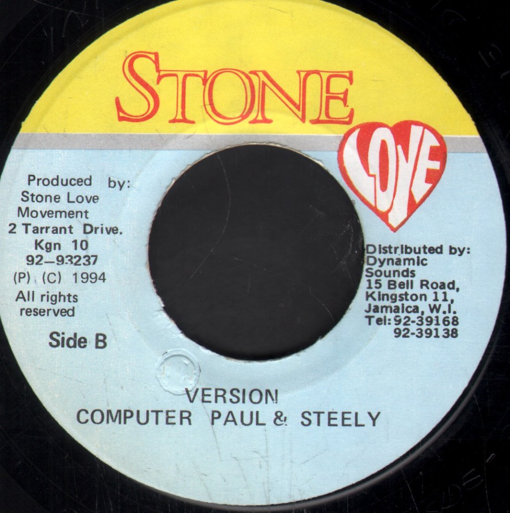 Don Yute - Gi Wi De Naany - 7 Inch