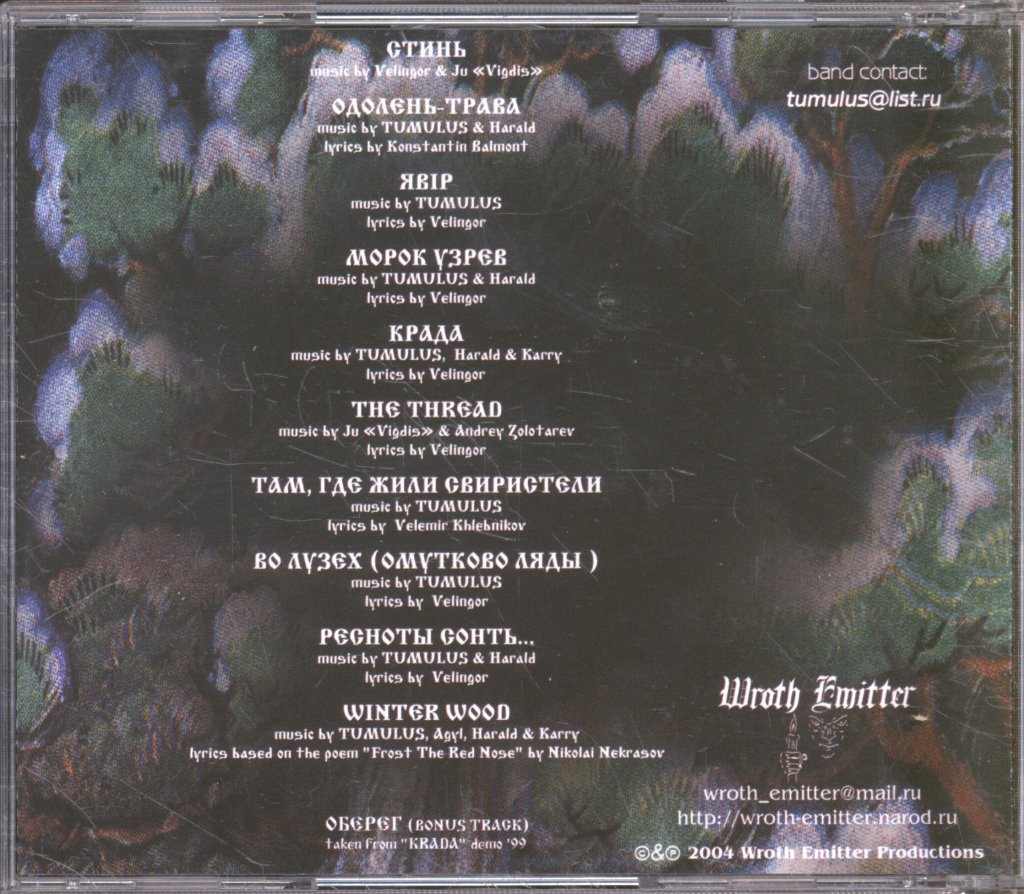 Tumulus - Winter Wood - Cd
