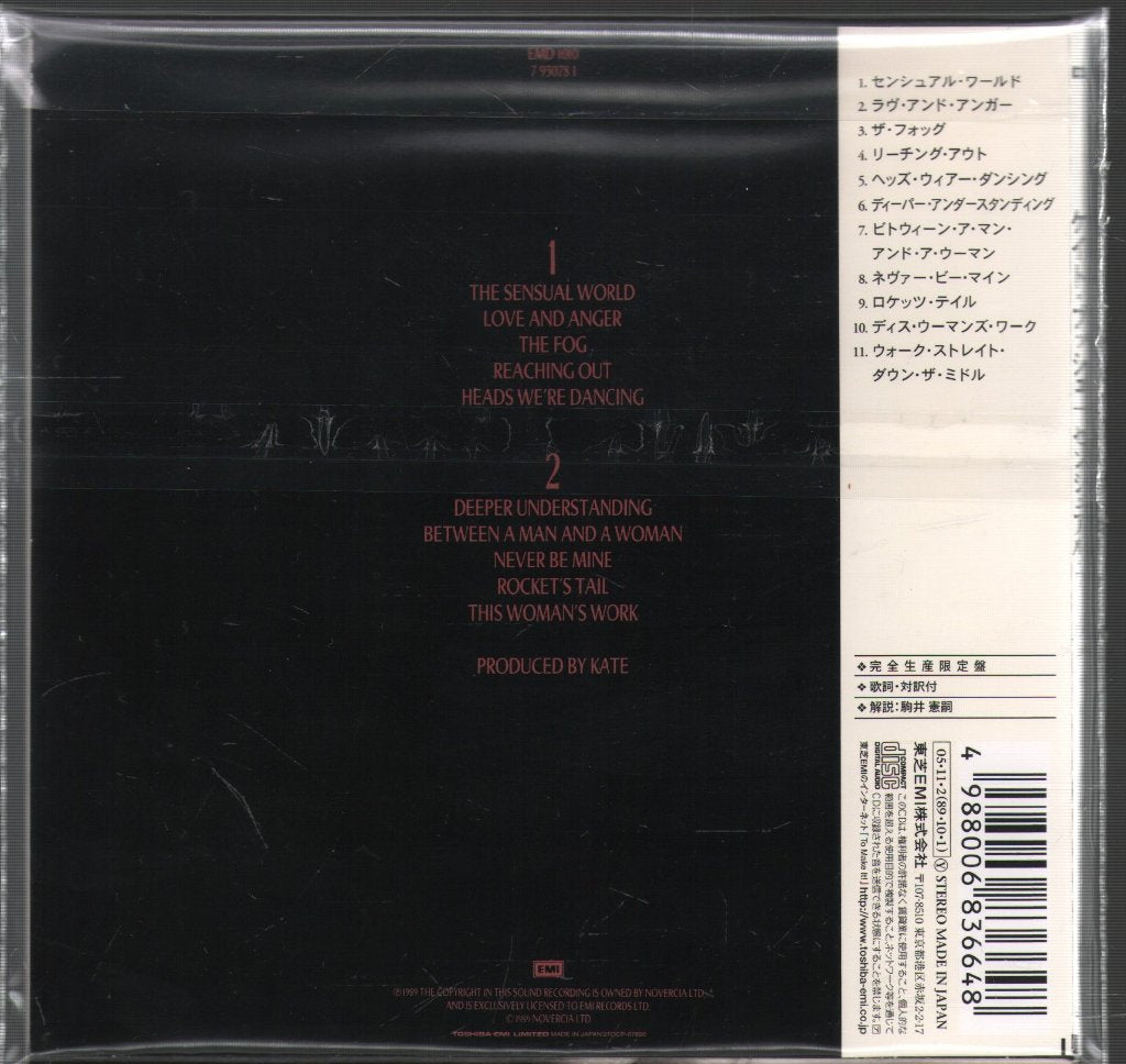 Kate Bush - Sensual World - Cd