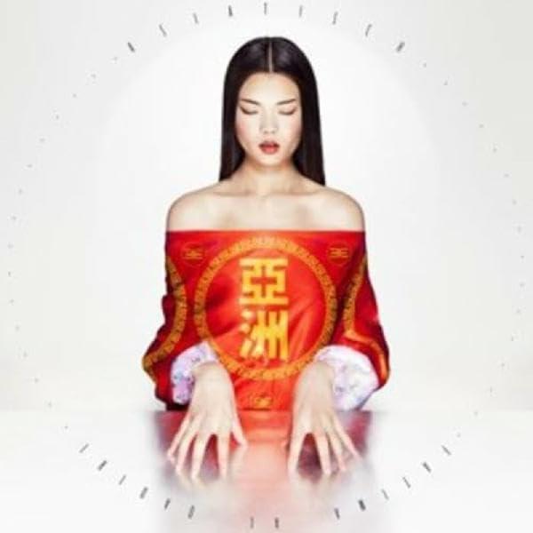 Fatima Al Qadiri - Asiatisch - Cd